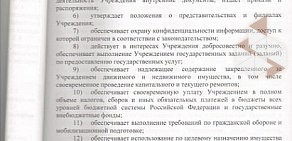 Детская городская поликлиника № 8 на улице Куйбышева