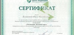 Юридическая компания Контракт