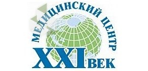 Медицинский центр XXI век на улице Маршака