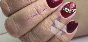 Студия маникюра и педикюра Twenty Nails на Ленинском проспекте