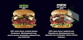 Информационный портал о предприятиях общественного питания Eda54.ru