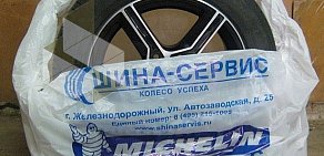 Производственная компания Megapak