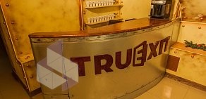 Квесты в реальности Truexit