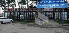 Автоцентр АвтоДом на Ростовском шоссе