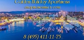 Отель Golden Holiday