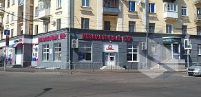 Магазин Мясомолочный мир на Поселковой улице