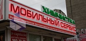 Рекламно-производственная компания АВАНТА на улице Ленина