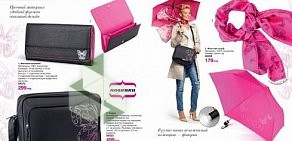 Косметическая компания Avon Новороссийск