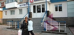 Сеть магазинов Хозяин в Нижегородском районе