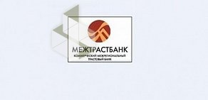 КБ Межтрастбанк на метро Новокузнецкая