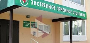 Больница скорой медицинской помощи в Дзержинске