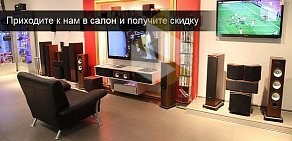 Салон домашних кинотеатров Свое кино на Рождественской улице