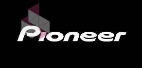 Сервисный центр PIONEER