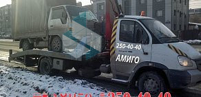 Служба эвакуации Амиго на улице Академика Королёва