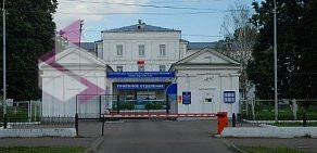 Костромская областная клиническая больница