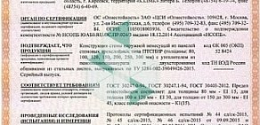 Торгово-производственная компания ТехноСтиль