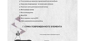 Общественная организация Комитет по защите прав автовладельцев