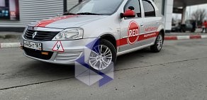 Автошкола RED на Большой Садовой улице, 51