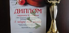 Администрация Кораблинского сельского поселения