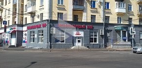 Магазин Мясомолочный мир на Узловой улице