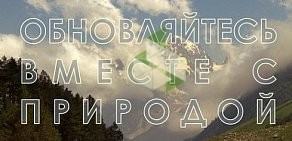 Магазин одежды Meteora на улице 25 Октября