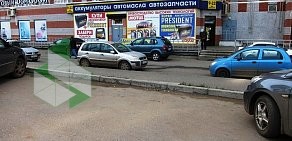 Автомагазин Братский на Союзной улице
