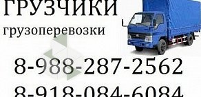 Компания Аврора на улице Карякина