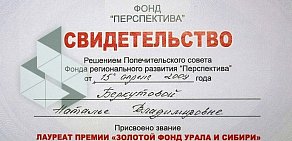 Сервисный центр Акватекс на улице Труда