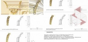 Оптово-розничная компания ЮМАКОМ-СТАВРОПОЛЬ