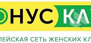 Женский фитнес-клуб ТОНУС-КЛУБ на улице Софьи Перовской
