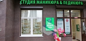 Студия маникюра и педикюра Центр здоровой стопы в Кудрово