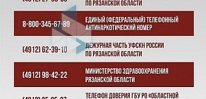 Администрация муниципального образования Чурилковского сельского поселения