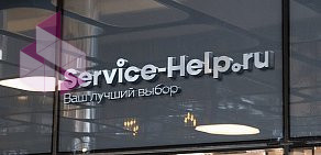 Торгово-оптовая компания Service-Help.ru в Будённовске