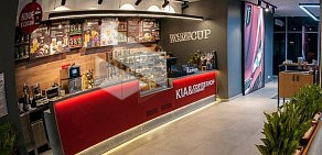 Кофейня Kia & Coffeeshop Company на Ленинском проспекте, 146