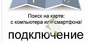 Гальваническая мастерская на ул. Васенко, 96