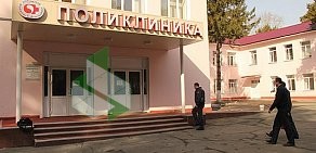 Поликлиника № 1 Дорожной клинической больницы на улице Героев Революции