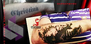 Студия татуировки PHOBIA на улице Дзержинского