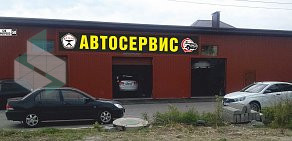 Автосервис Артель в Комсомольском переулке