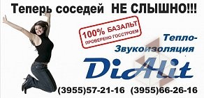 Производственно-торговая компания Диабаз-Ангарск