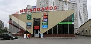 ТЦ Мегаполис 2 в Королеве на улице 50-летия ВЛКСМ, 6е