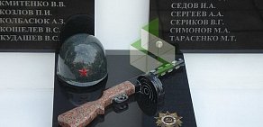 Агентство ритуальных услуг Стикс-П в Советском районе