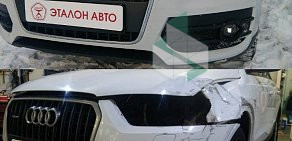 Автосервис Эталон-авто