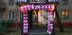 Салон красоты Гаон в Пресненском переулке