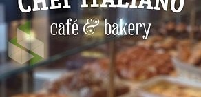 Cafe & Bakery Chef Italiano в ТЦ Первая Башня