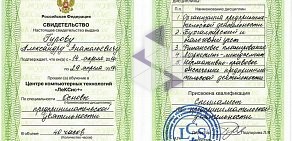 Академия Личных Финансов на Юбилейной улице