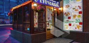 Ресторация Марины Матвеевой «У гурмана» на Самарской улице, 99