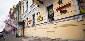 Караоке-бар Fever в Василеостровском районе