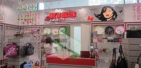 Магазин корейской косметики Best of Korea в ТЦ Невский-2