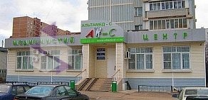 Медицинский центр Альтамед-С в Одинцово на бульваре Маршала Крылова