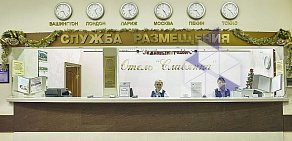 Гостиница Славянка на метро Достоевская